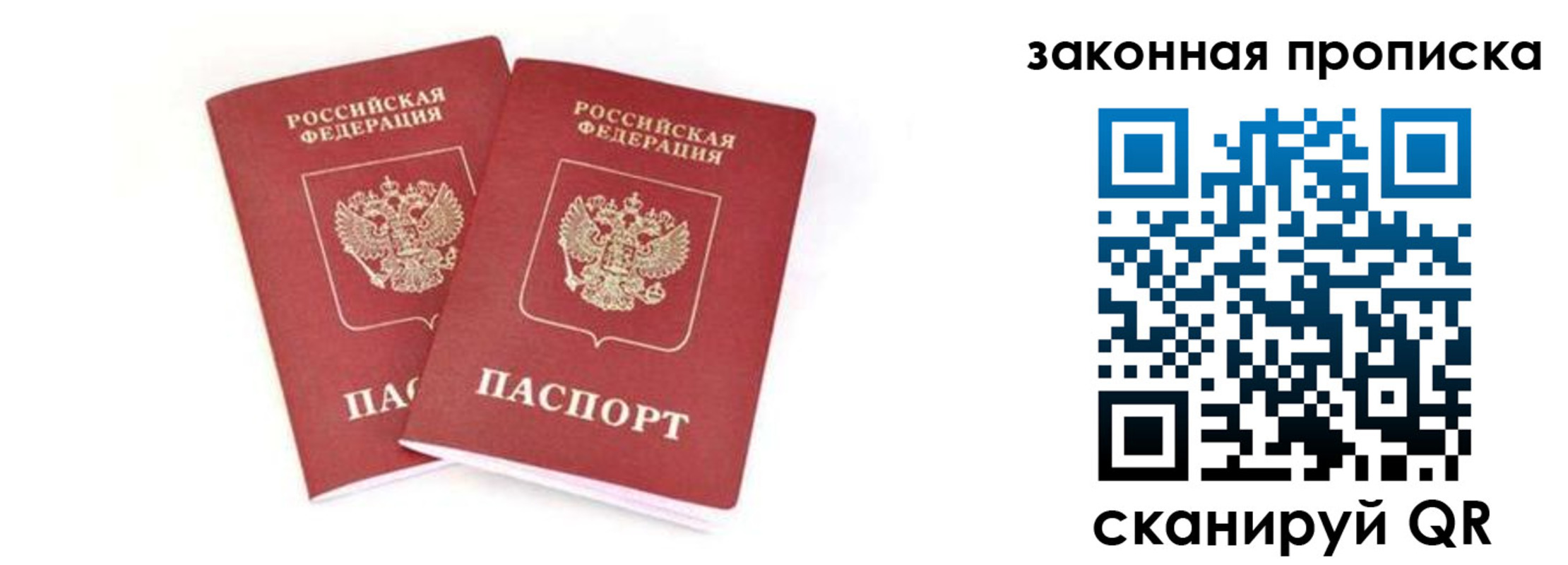 регистрация в Наволоках
