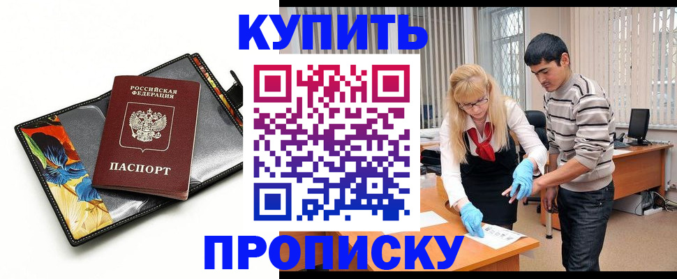 регистрация для школы в Наволоках